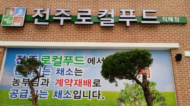 평화푸드 이미지