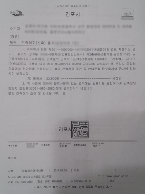 건축사사무소라움플랜 이미지