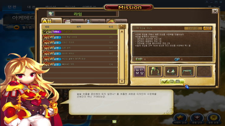 미라클코디 이미지