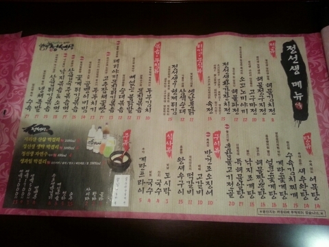 전주정선생 이미지