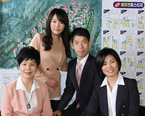 황금공인중개사사무소 이미지