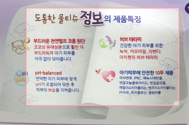 예주유통 이미지