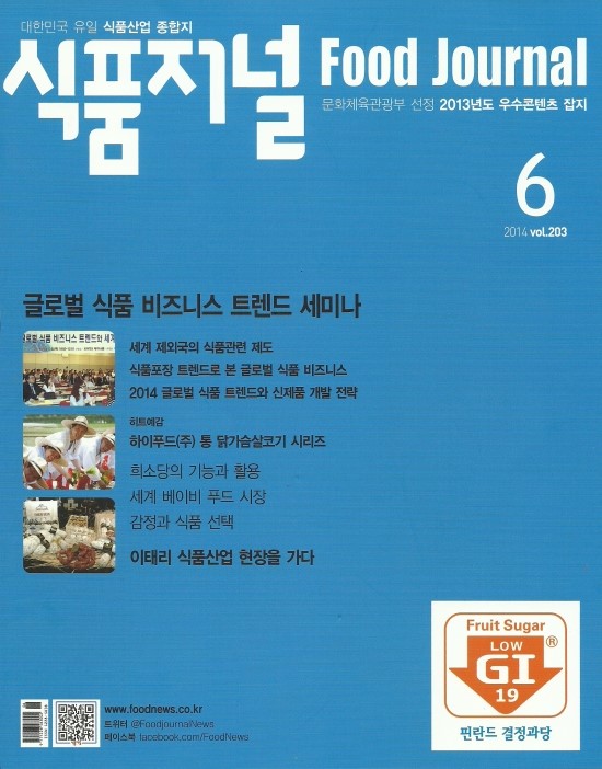 (주)하이푸드 이미지