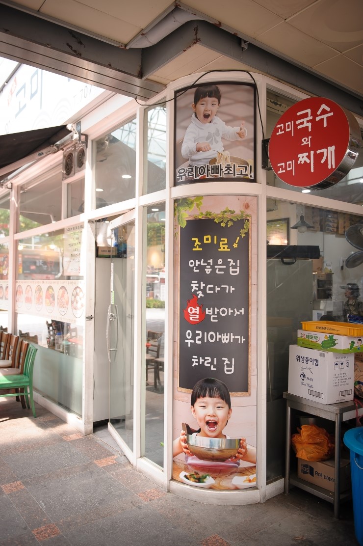 차린국수 이미지
