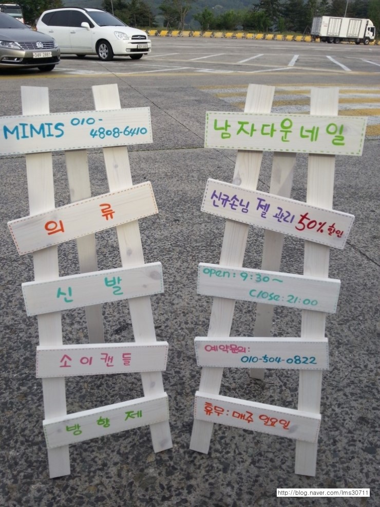 Y 네일 이미지