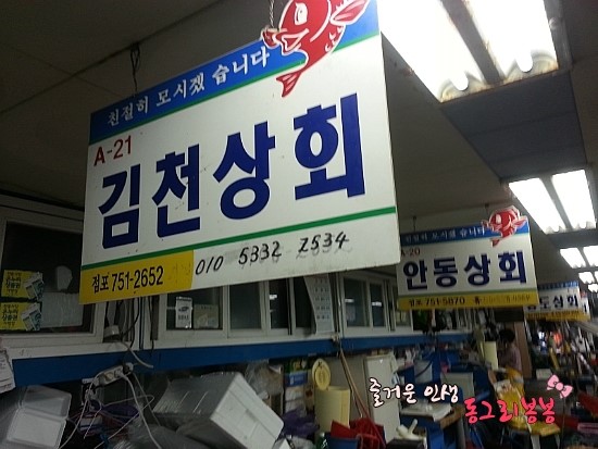 김천상회 이미지