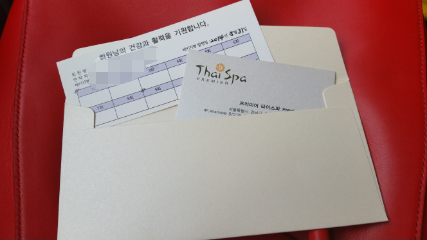 청담타이스파 이미지