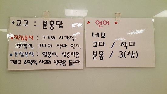 엔씨몬테소리센터 이미지