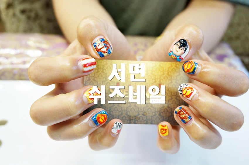 뀨텔레콤 이미지