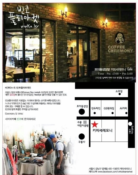 코랑마켓 이미지