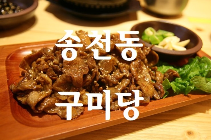 송천현대자동차 이미지