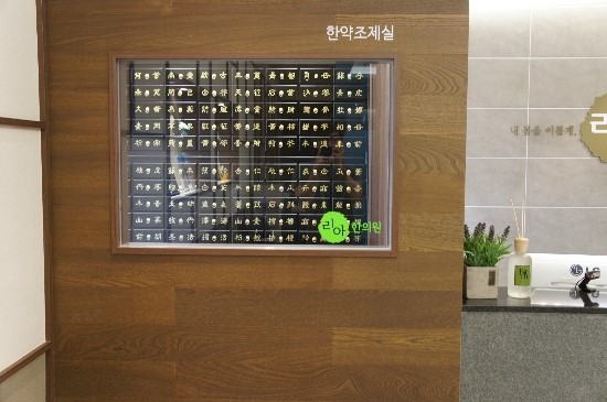 김포튼튼한의원 이미지