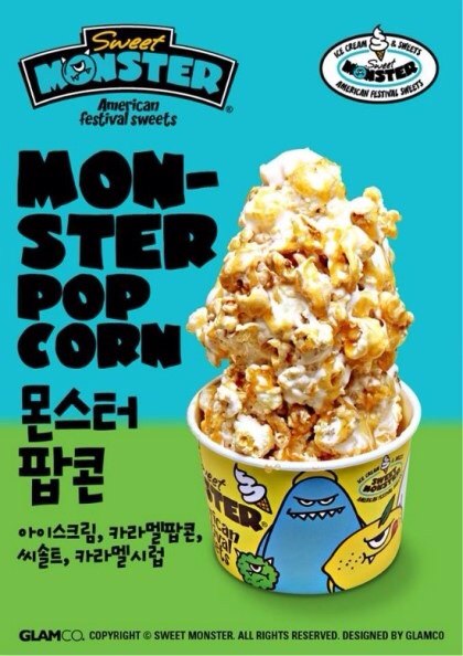 (주)푸드몬스터 이미지