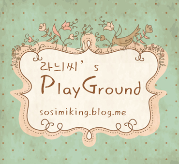 라임코코넛컴퍼니 이미지