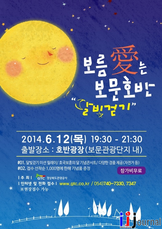 보문기획 이미지