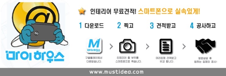 선식품 이미지