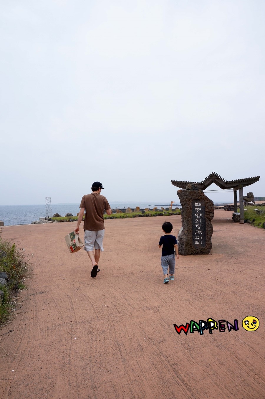 (주)휘원 이미지