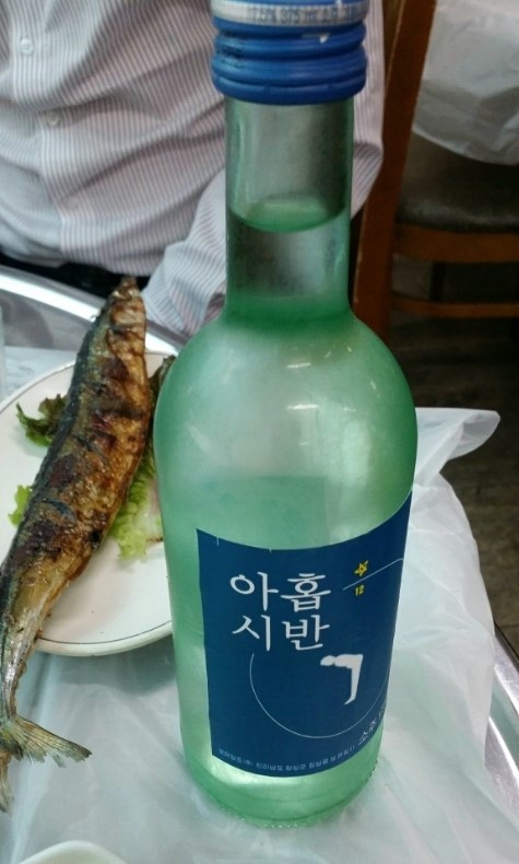 해뜰날횟집 이미지