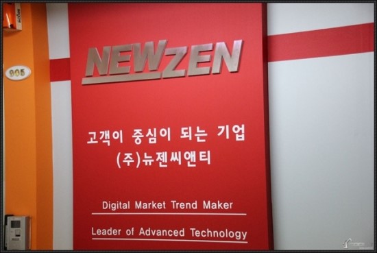 씨앤티기획 이미지