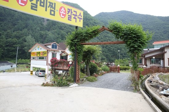 백마산칼국수 이미지