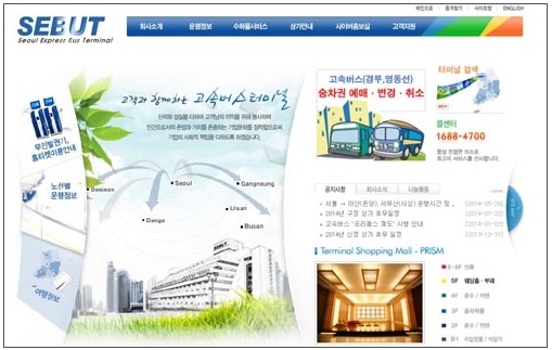 터미널인력 이미지