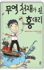 다산무역 이미지