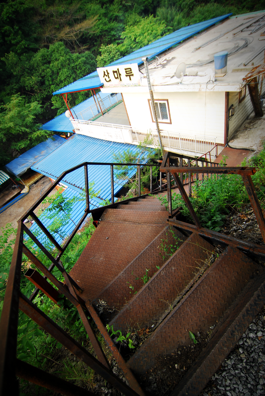 산마루민박 이미지
