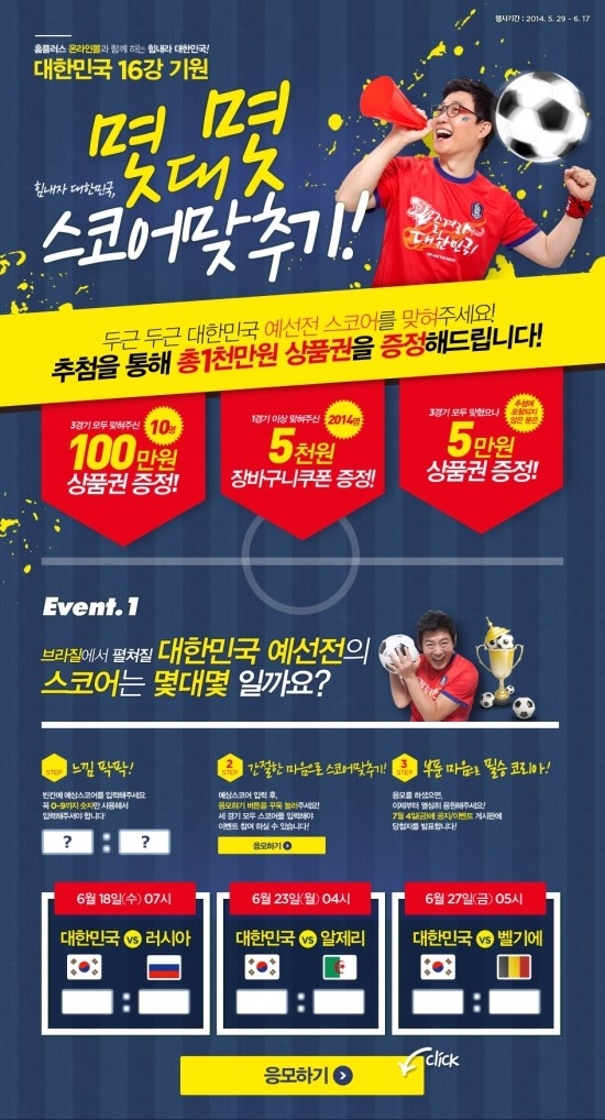편한마트 이미지