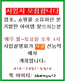좋은친구화장품 이미지