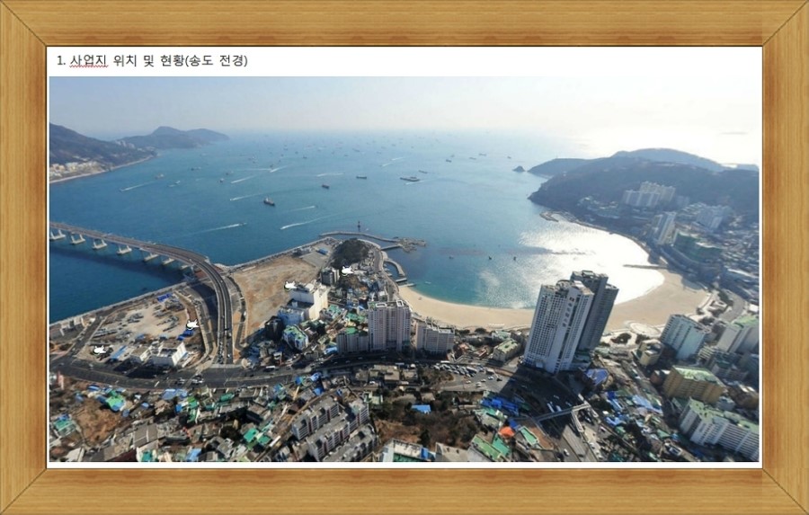 치킨마루송도 이미지