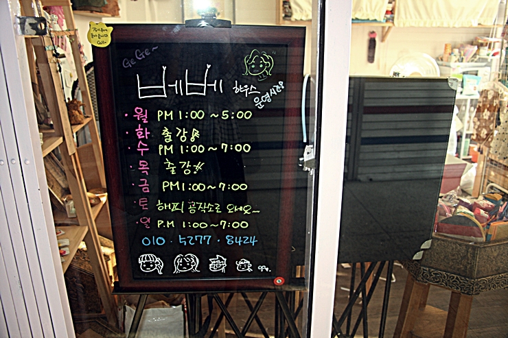 한마음공방 이미지