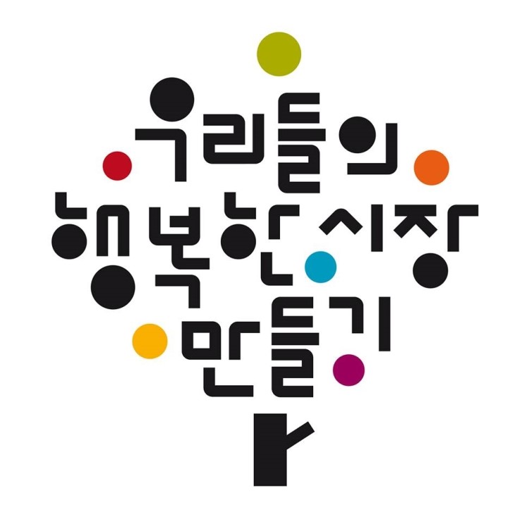 한마음공방 이미지