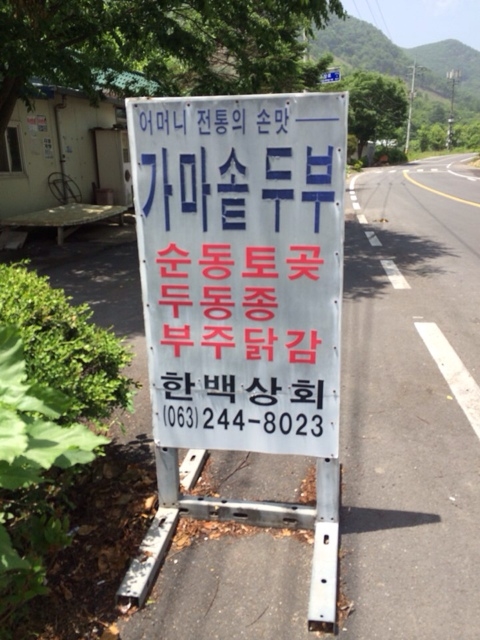 화심상회 이미지