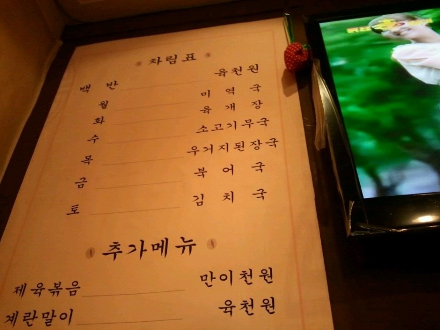 참맛집 이미지
