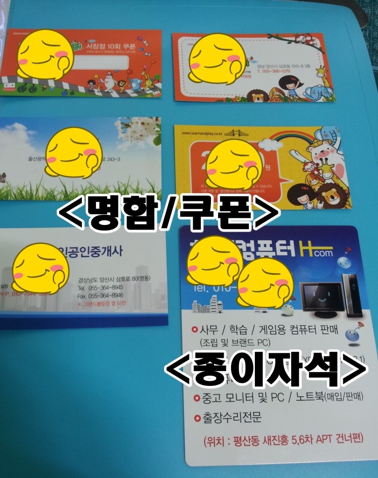 웅상광고 이미지