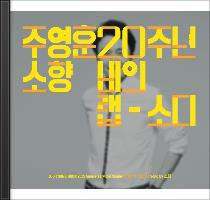 플라워소향 이미지