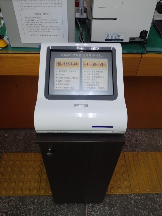 신도뉴테크 이미지