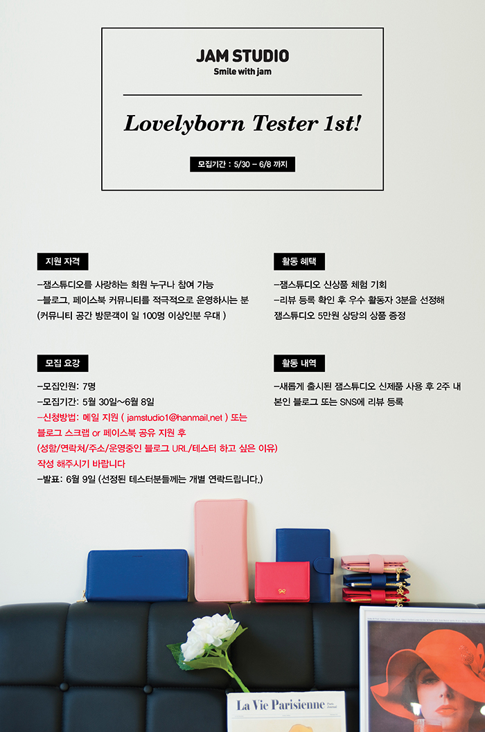 잼스튜디오 이미지