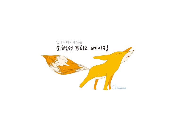 앙비바쥬 이미지