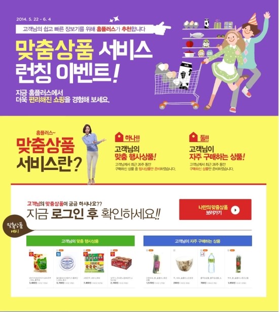 편한마트 이미지