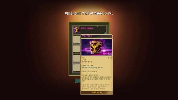 플레이몬스터 이미지