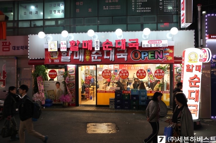 (주)한신물류 이미지