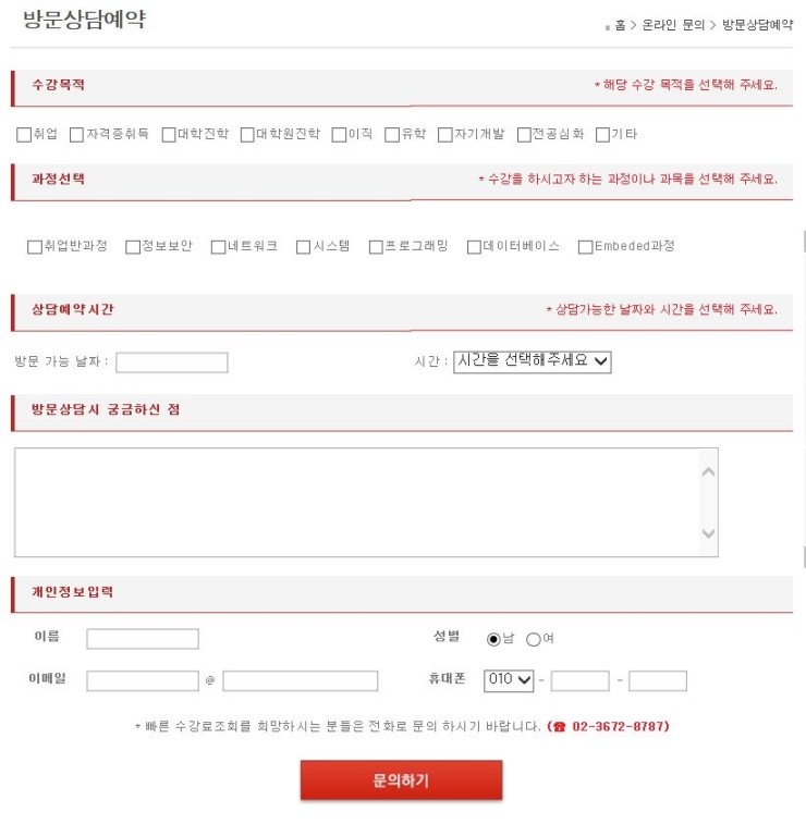한빛컴퓨터학원 이미지