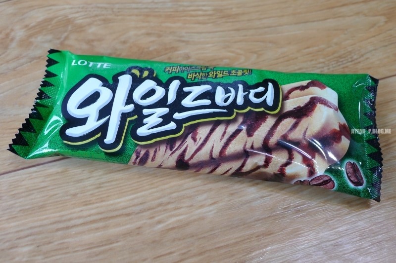 와일드바디 이미지