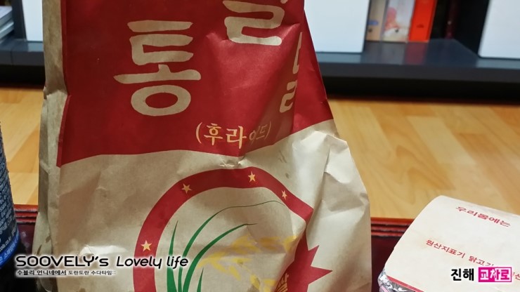 쌀통닭진해석동점 이미지