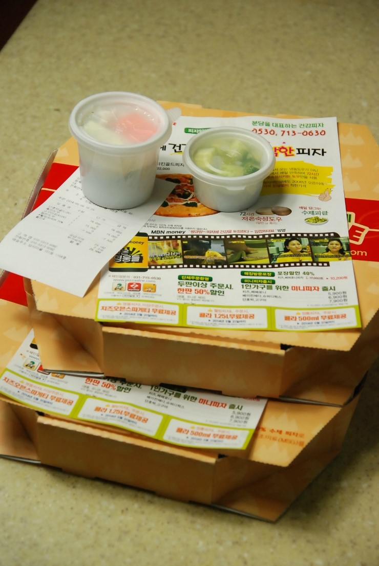 피자알레 이미지