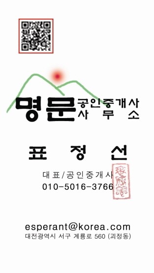 명문당구장 이미지