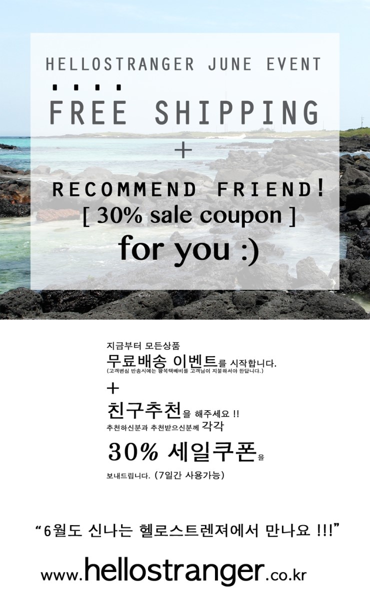 헬로스트렌져 이미지