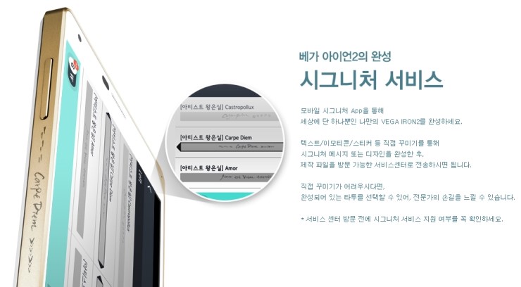 아이언통신 이미지