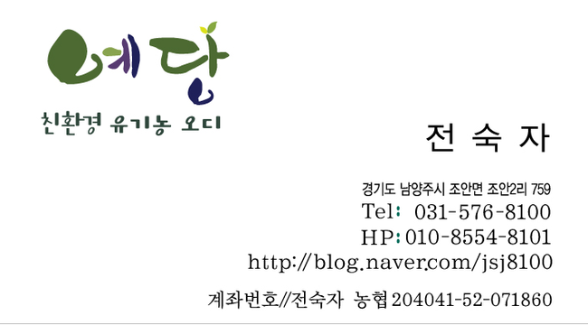 미뇽납품 이미지